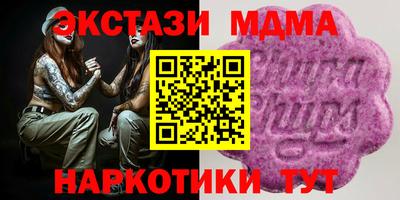 альфа пвп Волжский