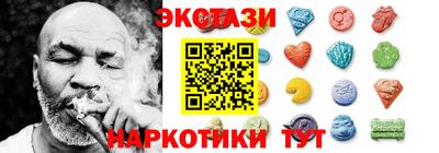 альфа пвп Волжский