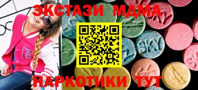 MESCALINE Волжск