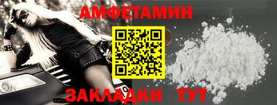 MESCALINE Волжск
