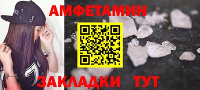 альфа пвп Волжский