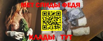 MESCALINE Волжск
