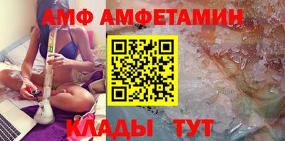 альфа пвп Волжский