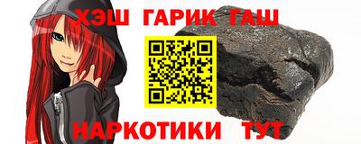 амфетамин Будённовск