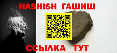 амфетамин Будённовск