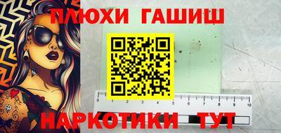 амфетамин Будённовск