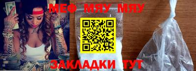 mdma Бугуруслан