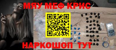 альфа пвп Волжский