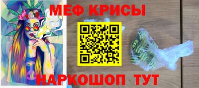 mdma Бугуруслан