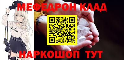 альфа пвп Волжский