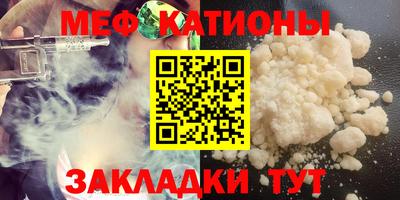 альфа пвп Волжский