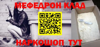 альфа пвп Волжский