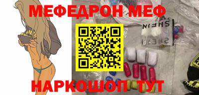 амфетамин Будённовск