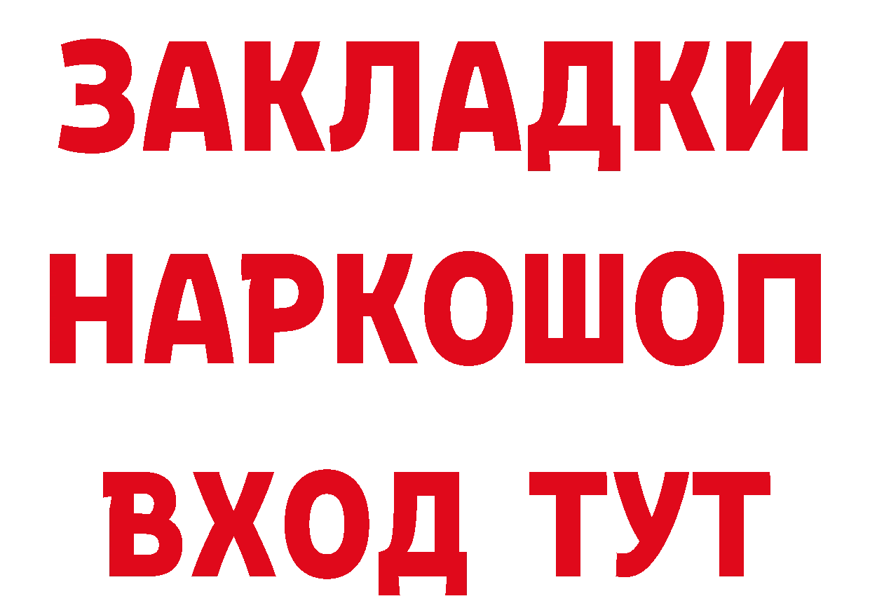 Где купить наркотики? нарко площадка как зайти Губкинский