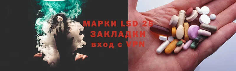 где продают наркотики  Губкинский  Лсд 25 экстази ecstasy 