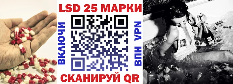 Лсд 25 экстази кислота  Губкинский 