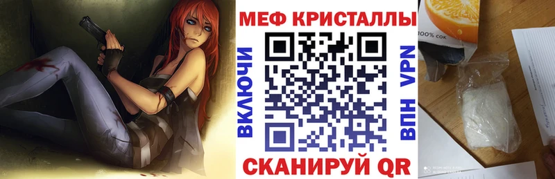 hydra ONION Губкинский МЯУ-МЯУ 4 MMC