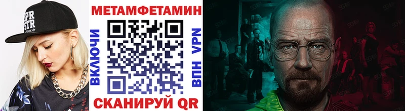 цены   Губкинский  МЕТАМФЕТАМИН пудра 