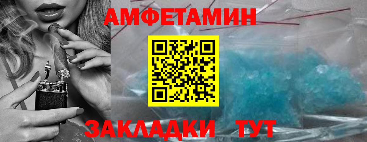 Метамфетамин Декстрометамфетамин 99.9%  МЕТАМФЕТАМИН  Губкинский 