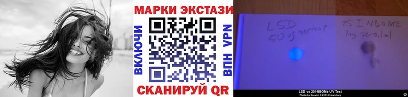Марки 25I-NBOMe 1500мкг  купить наркотик  кракен как зайти  Губкинский 
