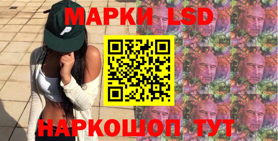 Губкинский  Наркотические марки 1,5мг  магазин  наркотиков  Вход с VPN 