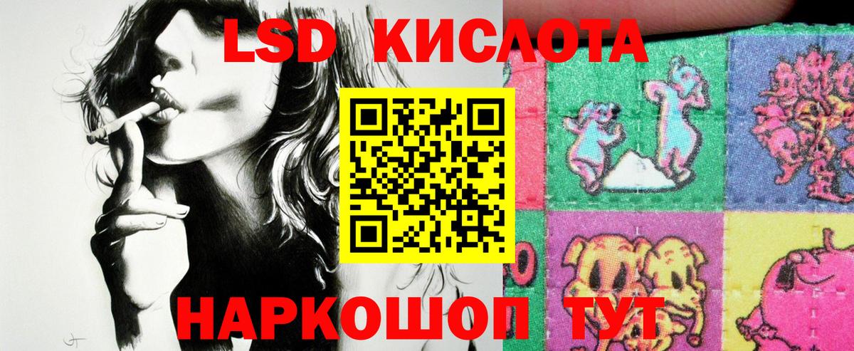 Наркотические марки 1,8мг  Марки NBOMe  Губкинский  Наркотические марки 1,8мг 