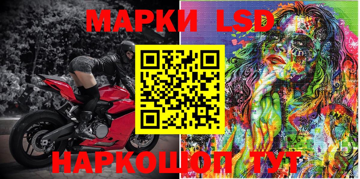 Марки 25I-NBOMe 1,8мг Губкинский