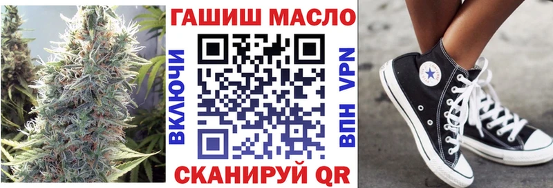 ТГК вейп с тгк  Губкинский 