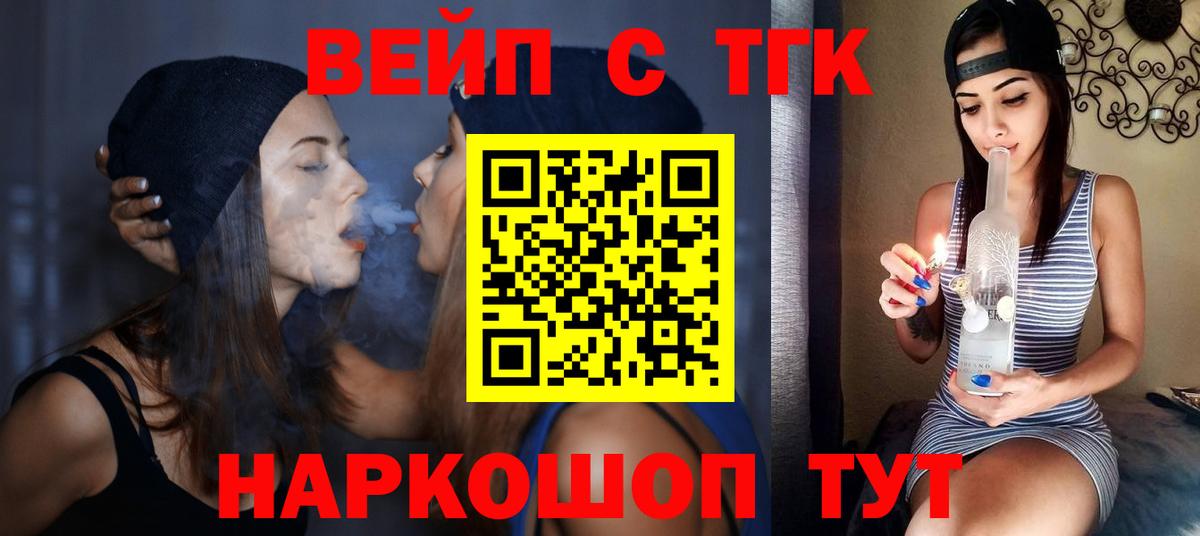 NBOMe Губкинский