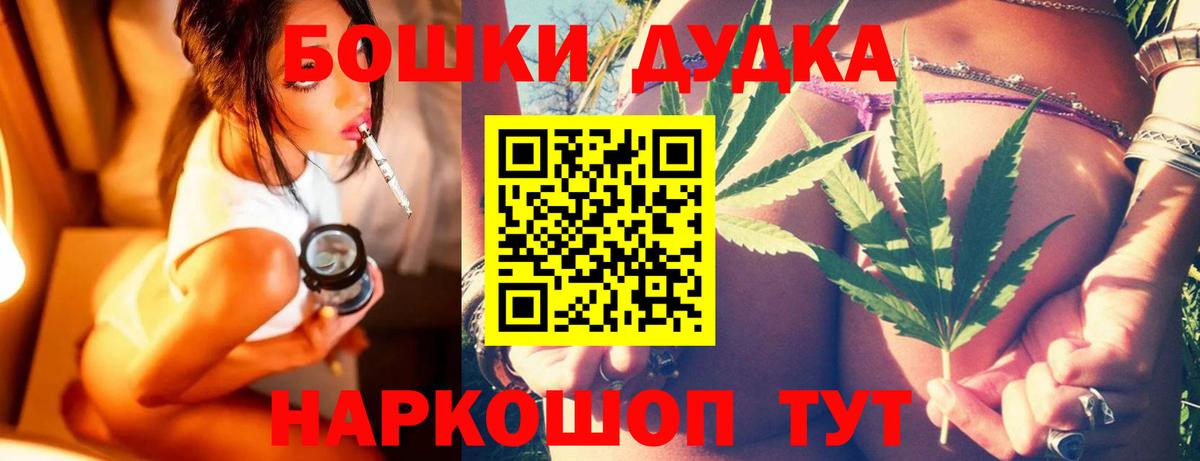 Марихуана Ganja  Вход с VPN  Шишки марихуана конопля  Канабис индика  Канабис гибрид  Губкинский 